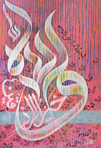 Nisar Ahmed, 24 x 36 Inch, Acrylic On Canvas, Calligraphy Painting, AC-NA-085